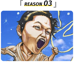 男性の似顔絵